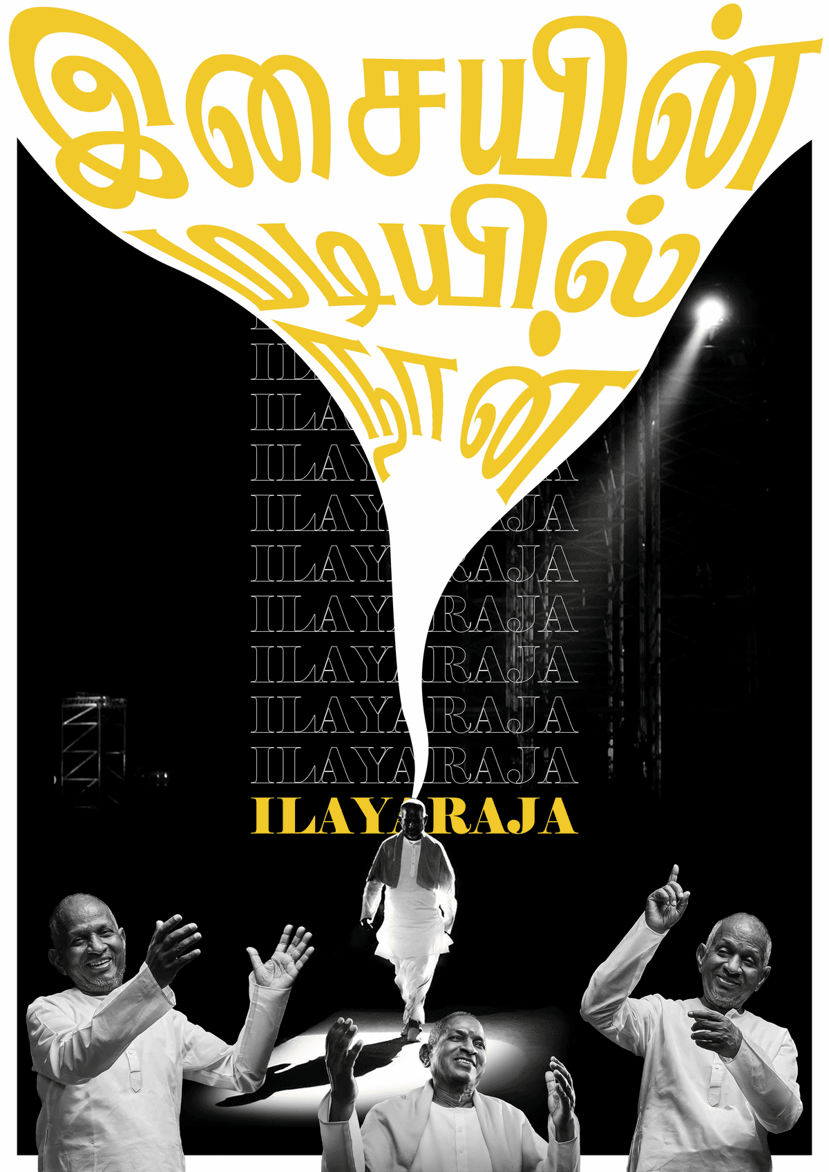 Ilayaraja - Var Shan