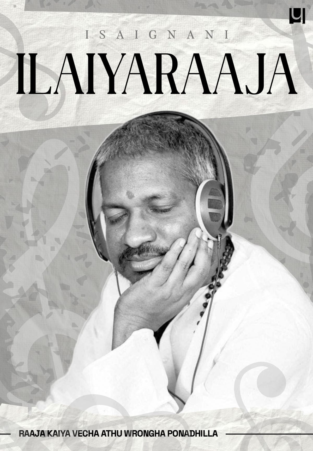 Ilaiyaraaja Vibes ✨