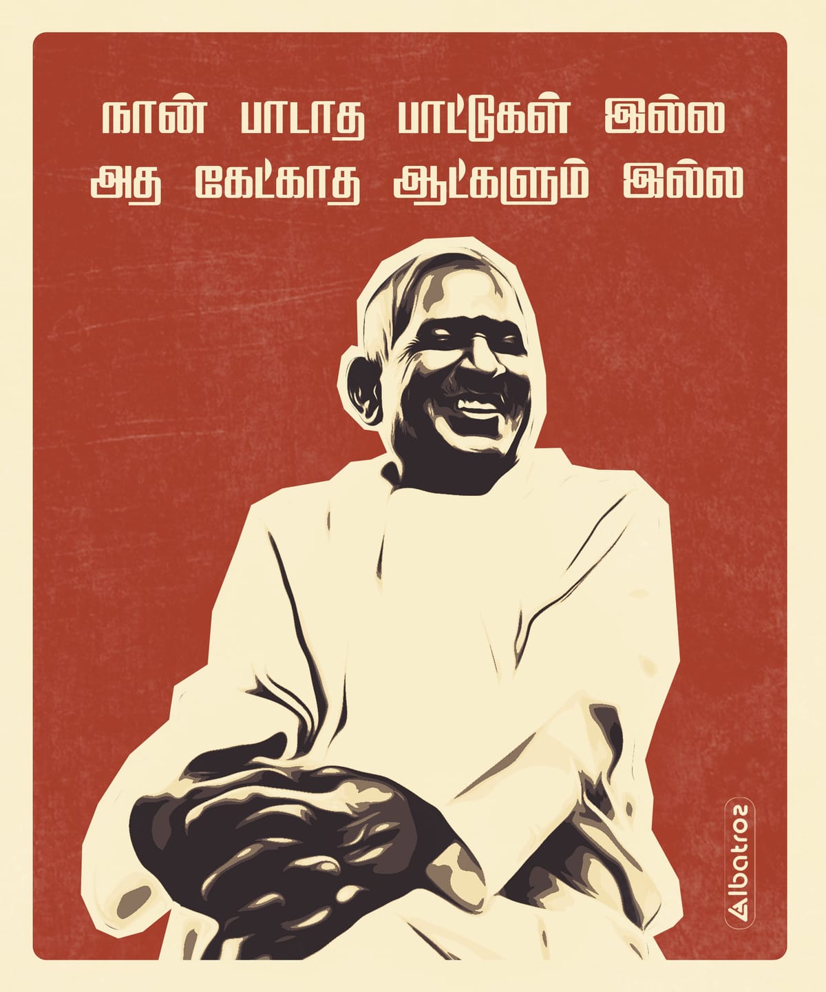 ilaiyaraja poster  vintage style