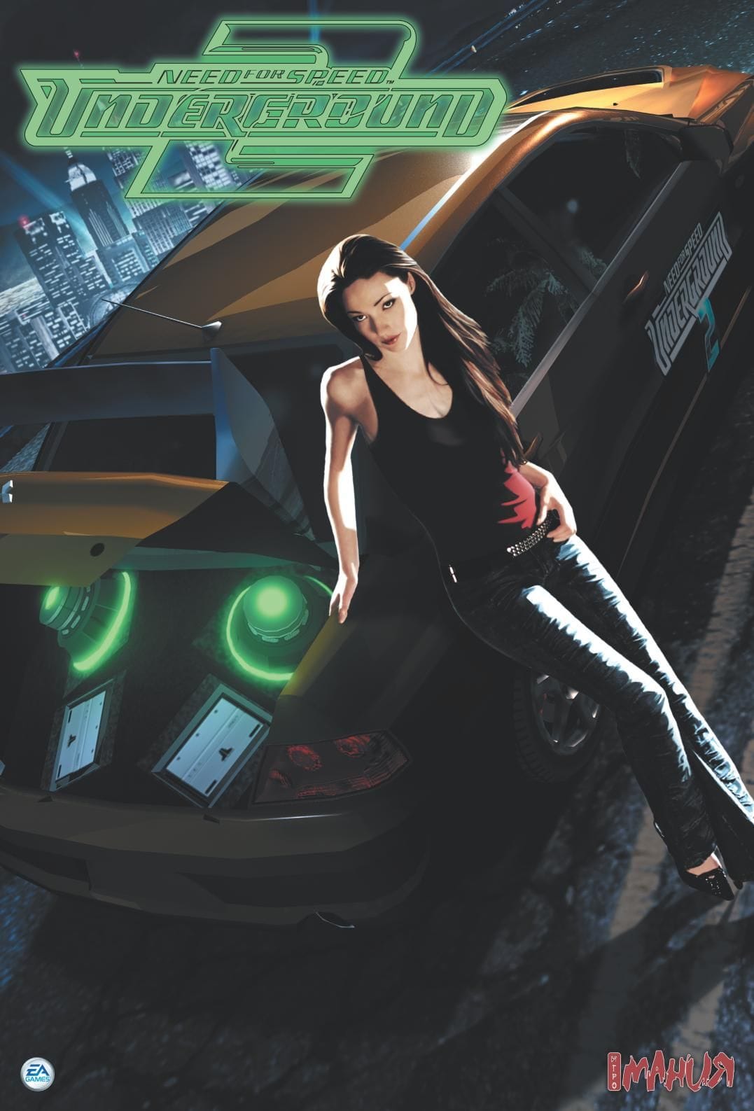 NFS poster