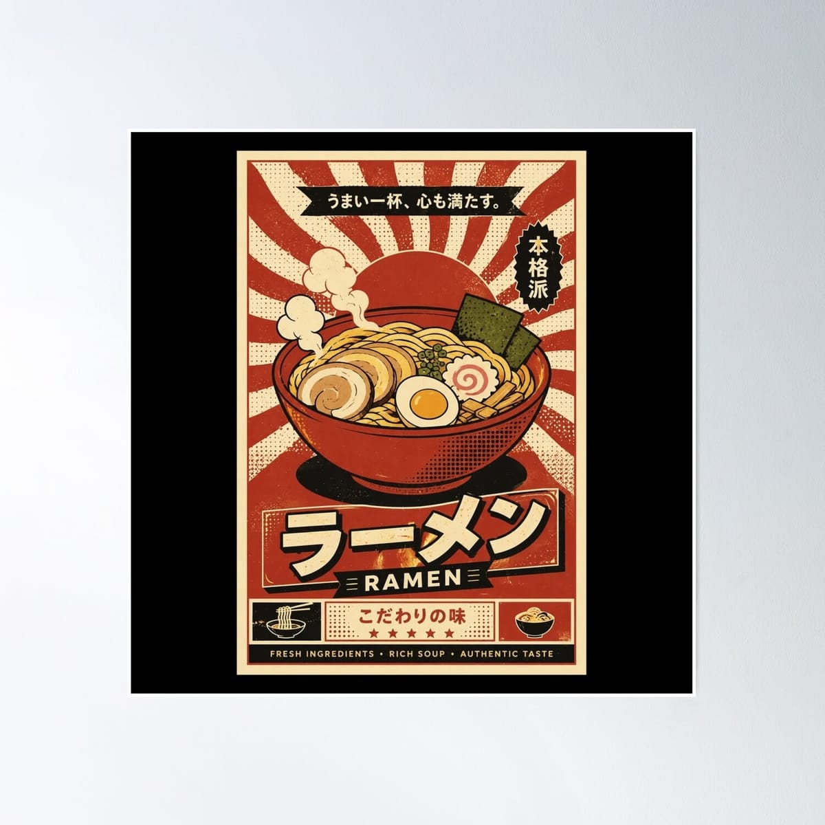 Retro Ramen Bowl Japanese Food Art Vintage Noodle Poster Poster
