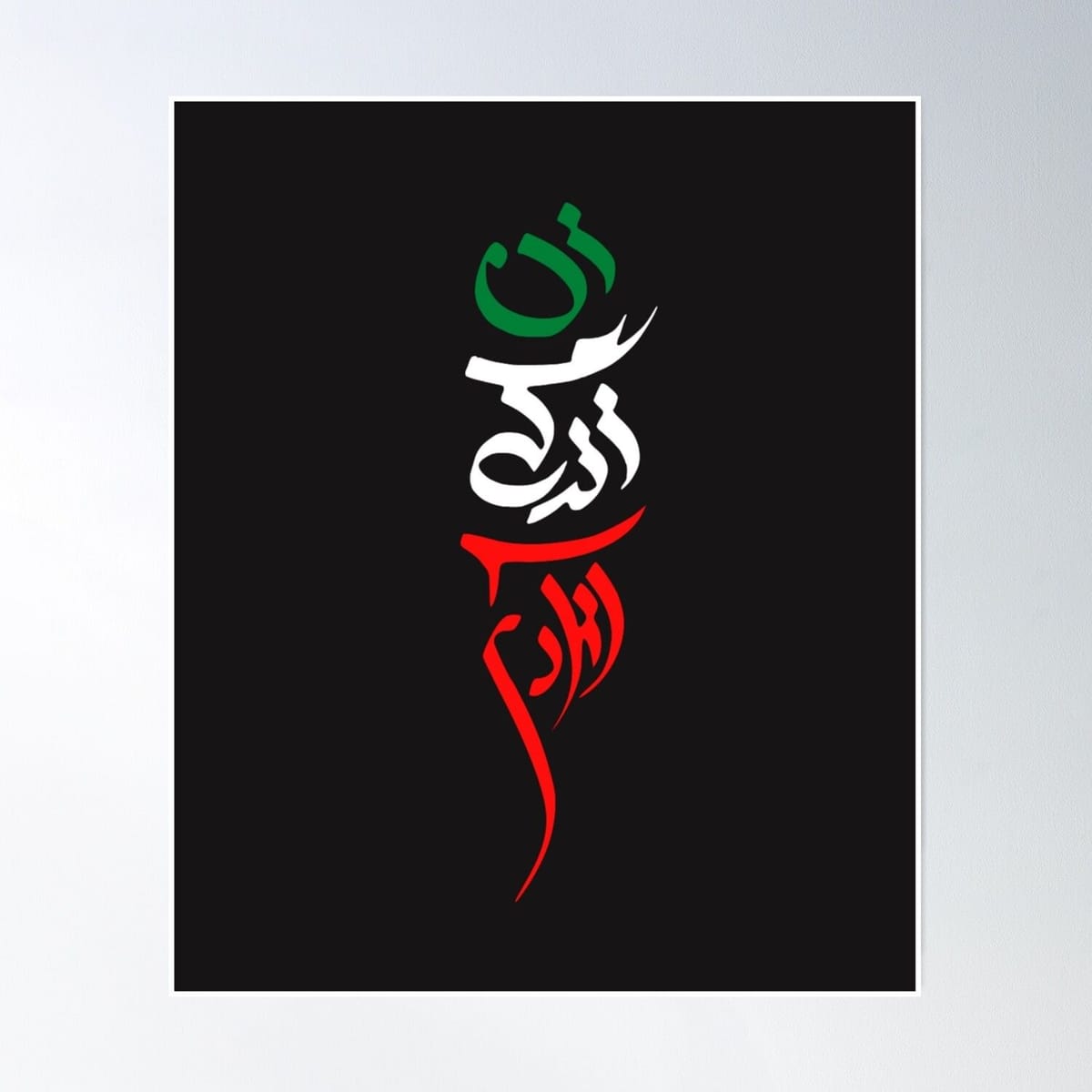 Woman Life Freedom, Zan Zendegi Azadi Poster