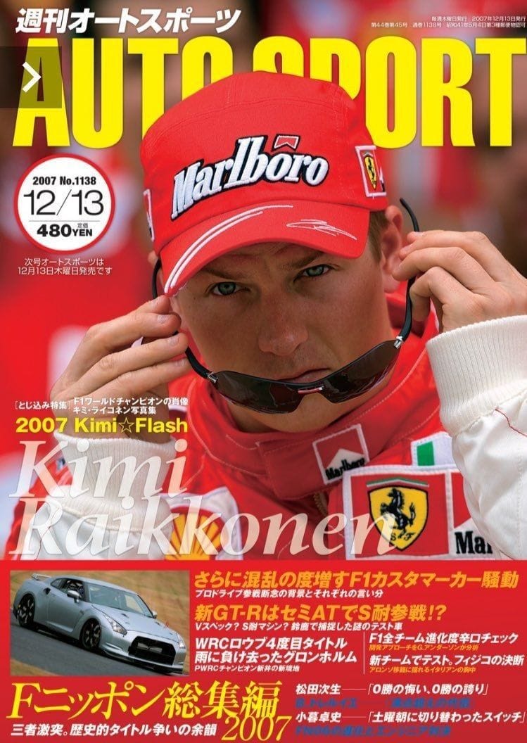 Kimi Raikkonen poster