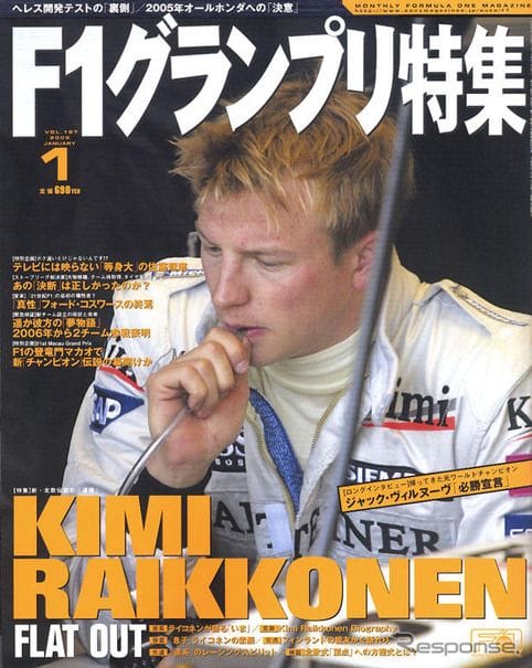 Kimi Raikkonen poster