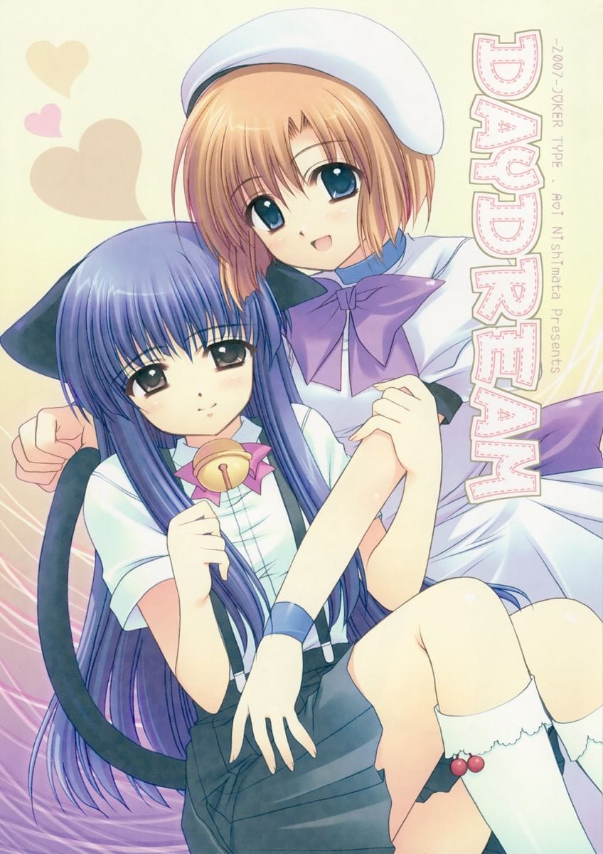 Higurashi poster
