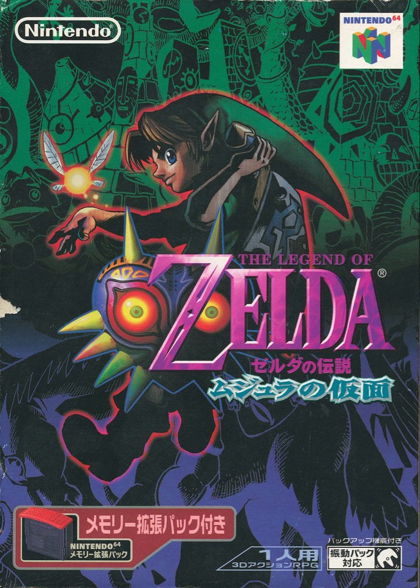 * Zelda poster *