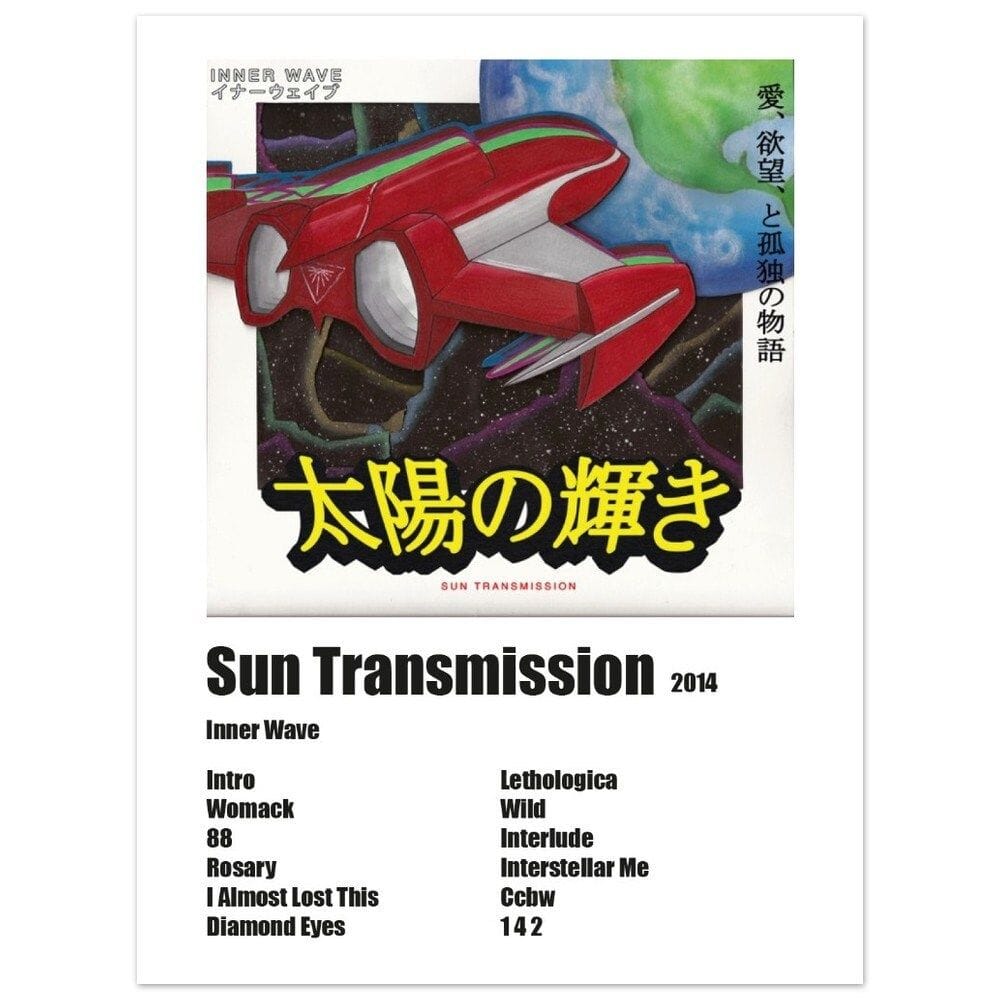 Sun Transmission Inner Wave Poster