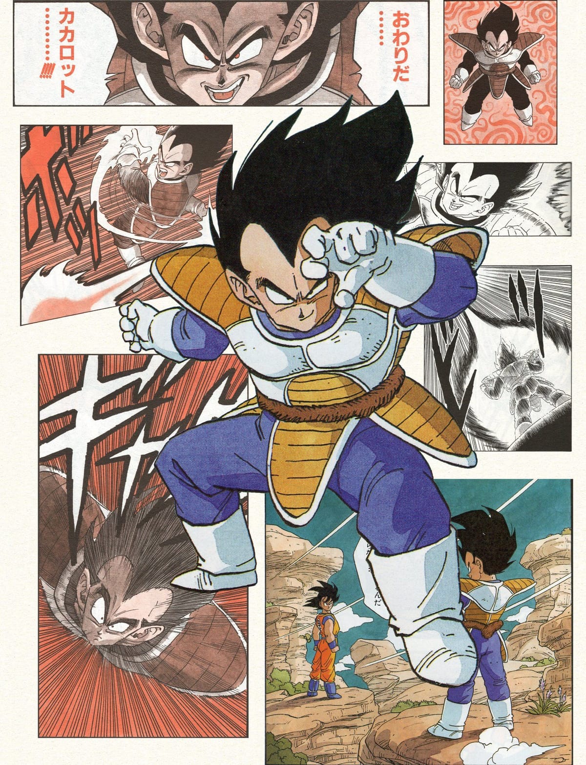 Piccolo Damayonnaiz (@PiccoDamayonaiz) on X