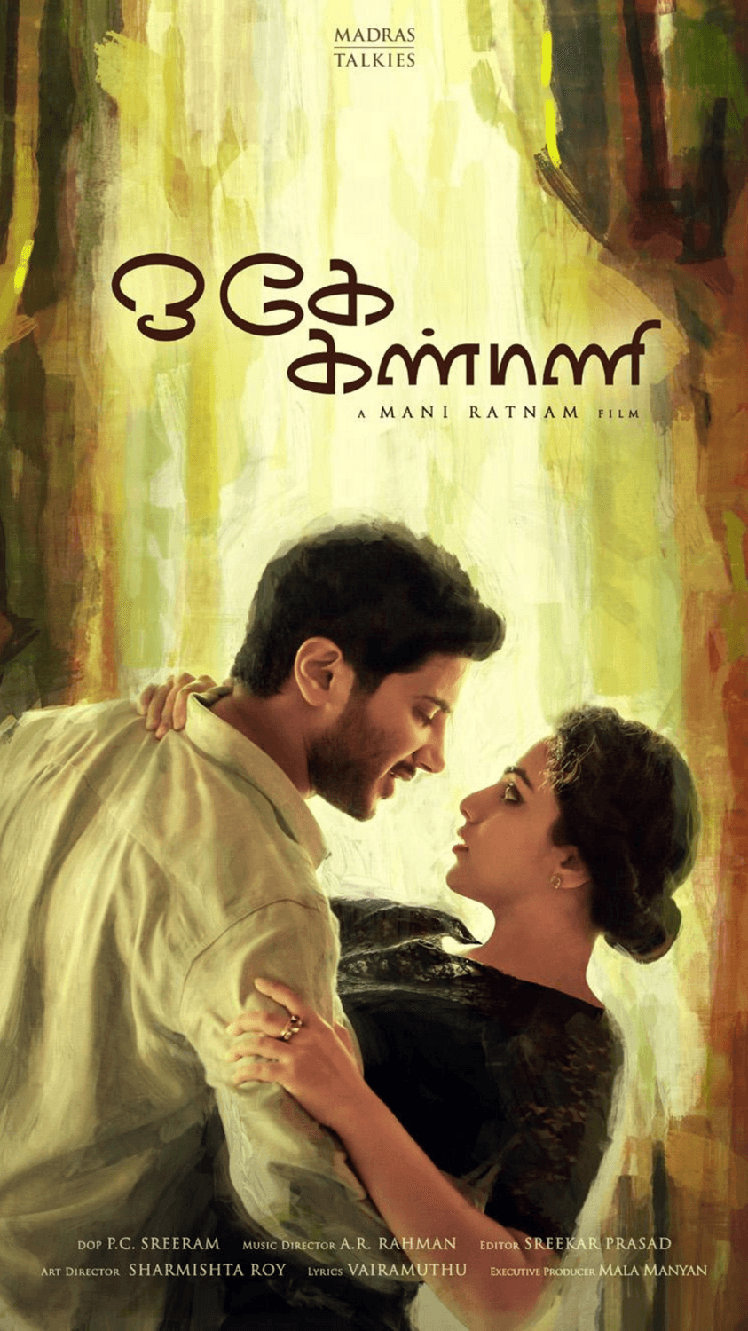 Watching Movie: OK Kanmani