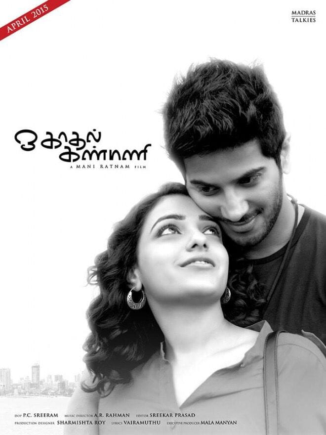 Ok kanmani poster