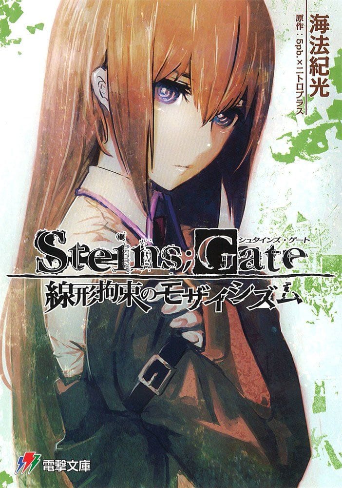 kurisu