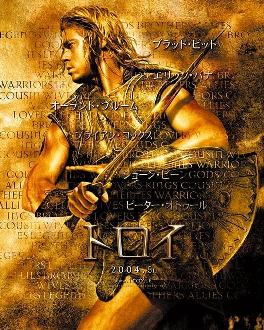 Troy poster