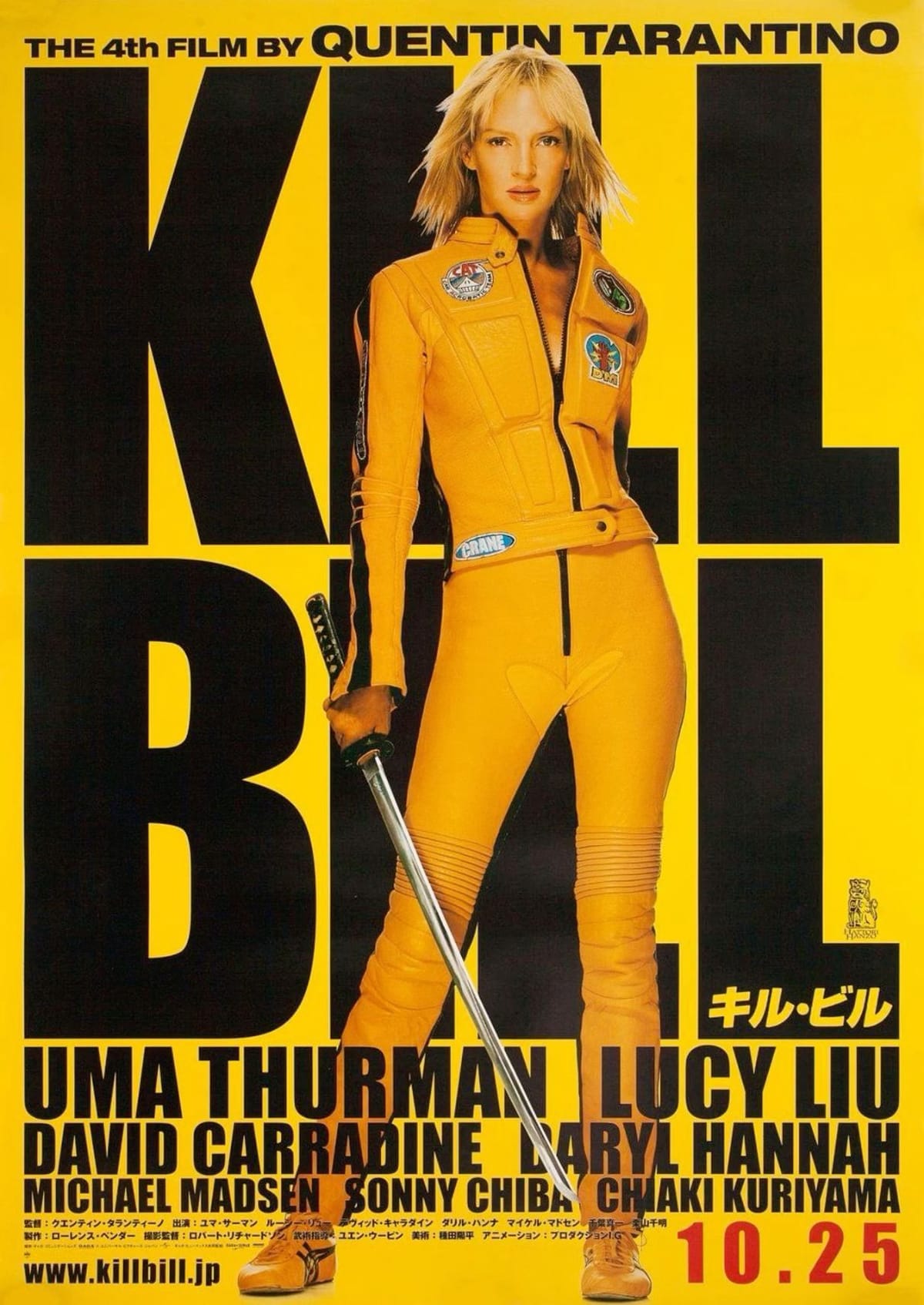 Kill Bill poster