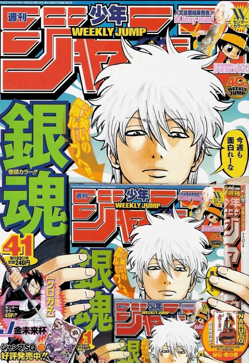 gintoki sakata