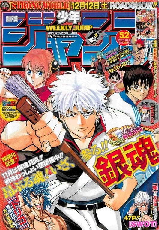 Gintama poster