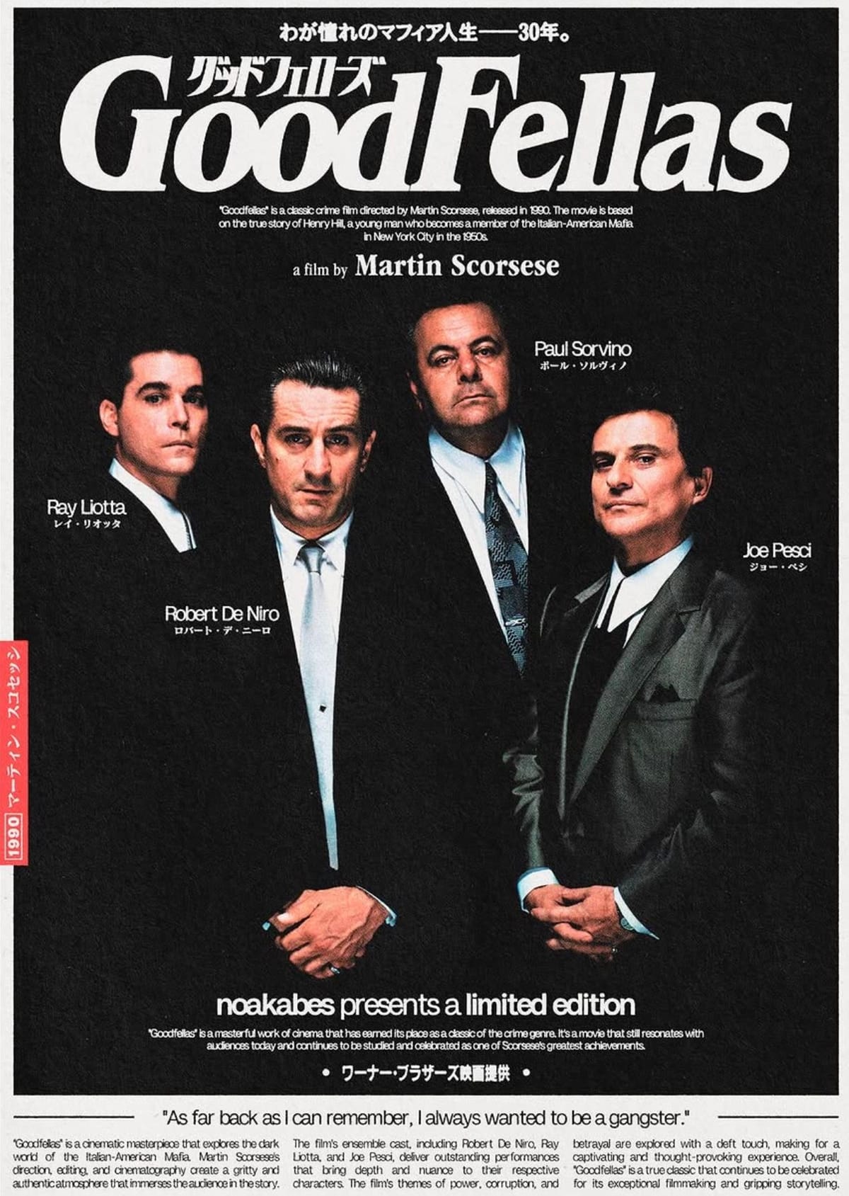 GoodFellas poster