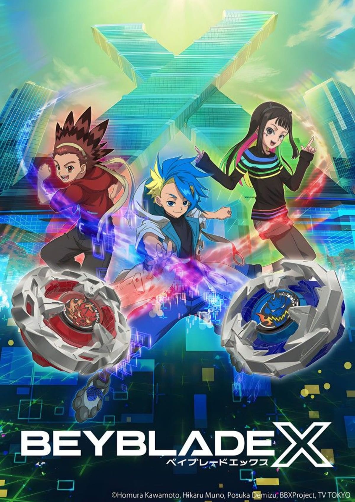 Beyblade