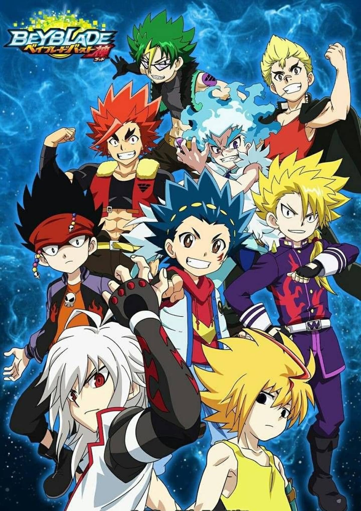 Beyblade