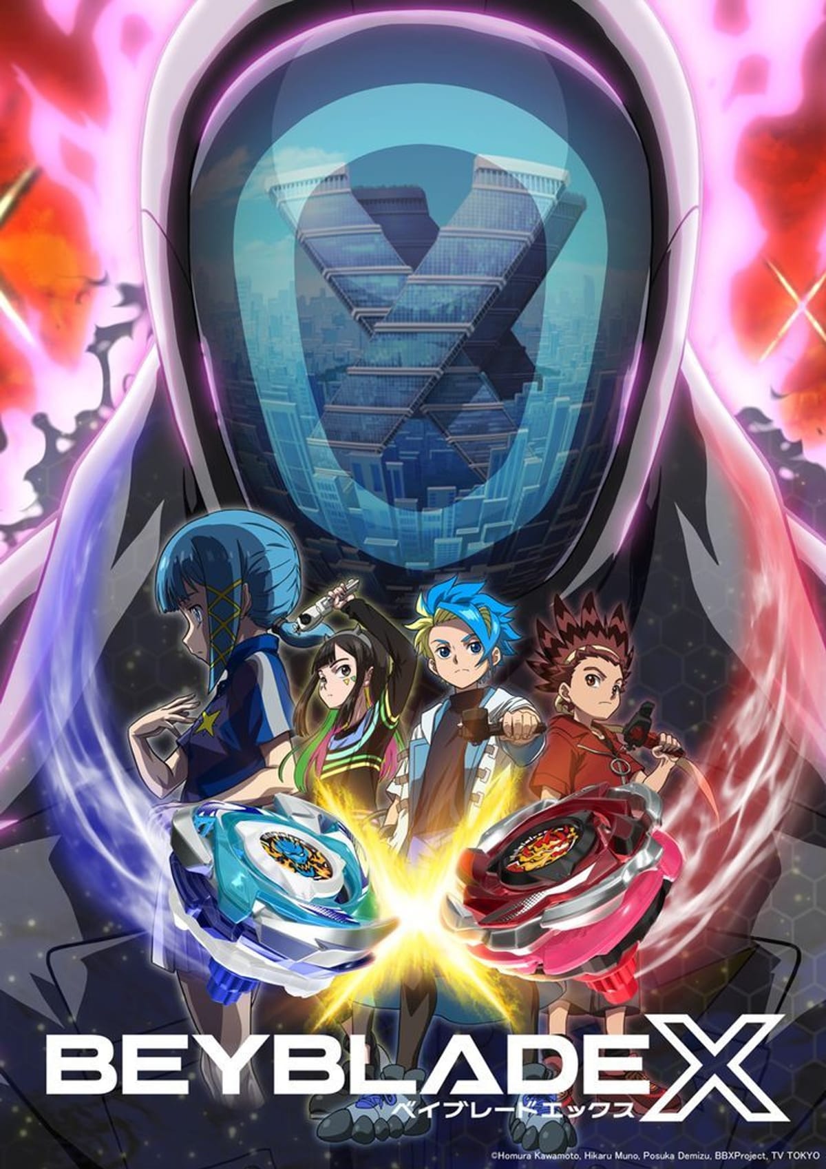 Beyblade