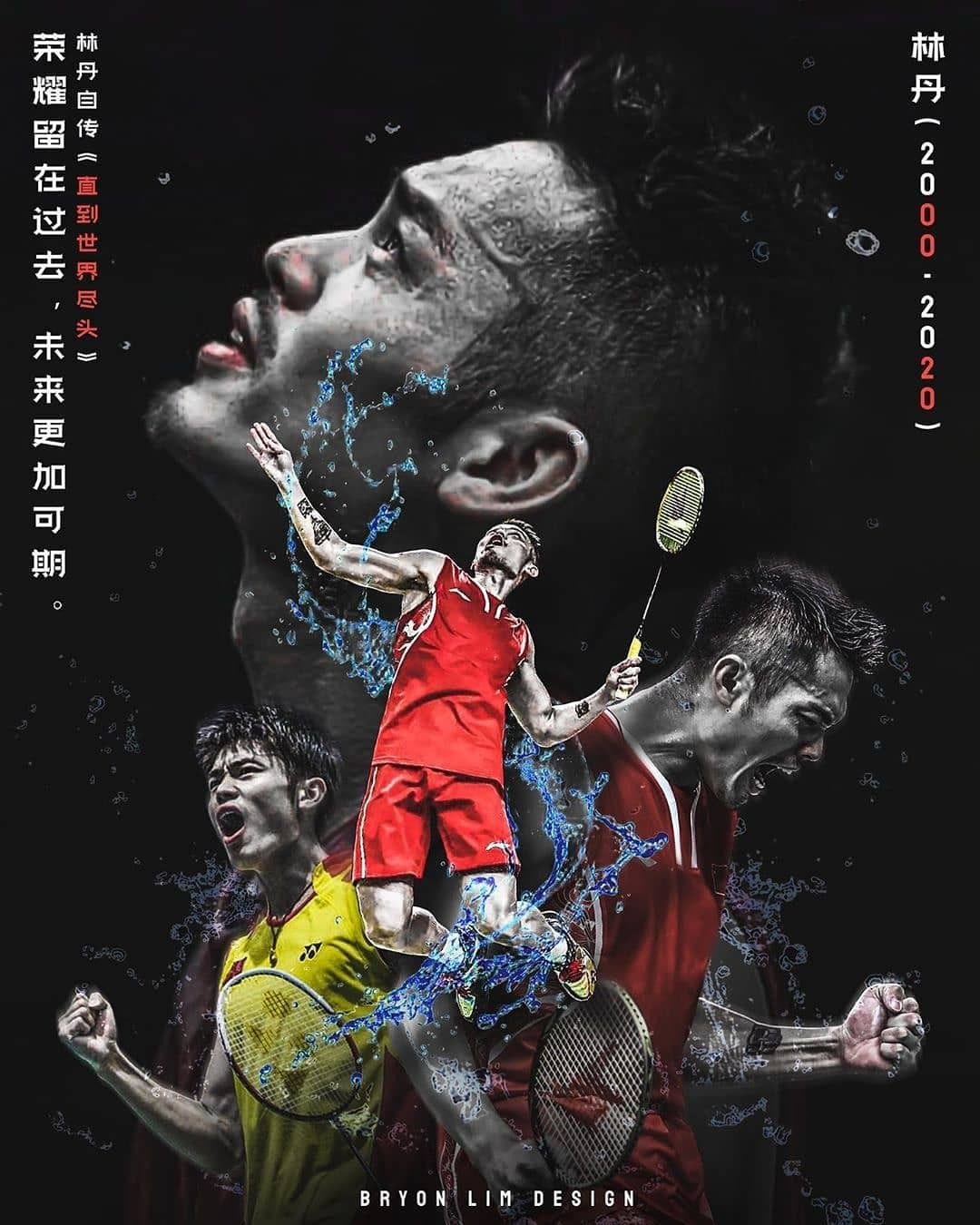 Lin Dan poster