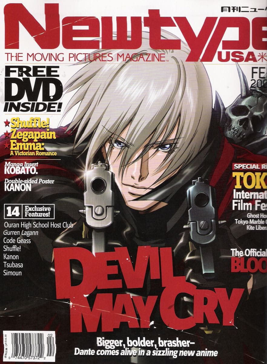 Devil May Cry Anime (2007) NewType USA cover
