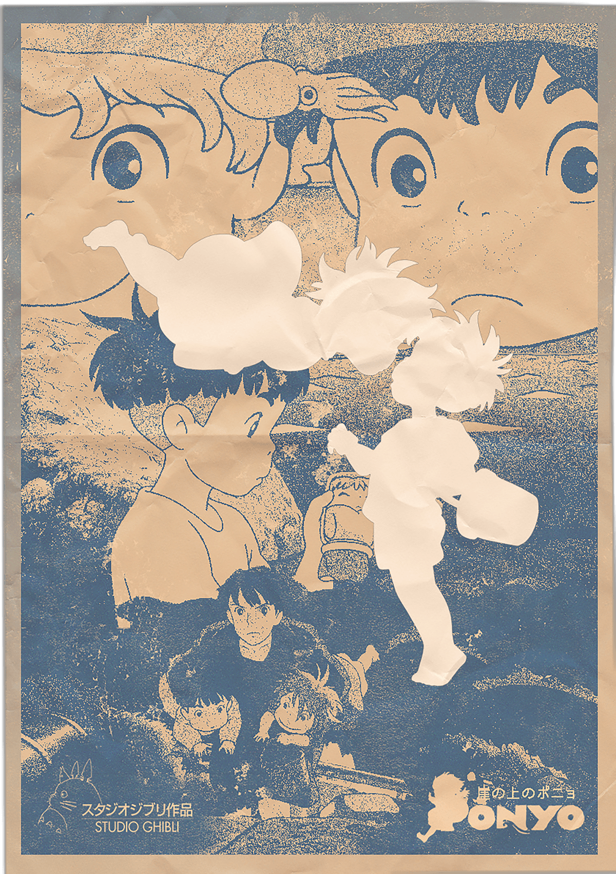 "PONYO"
