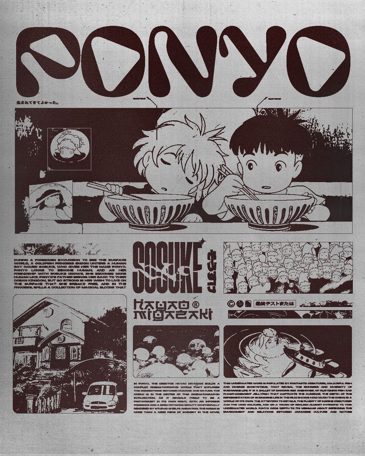 ponyo
