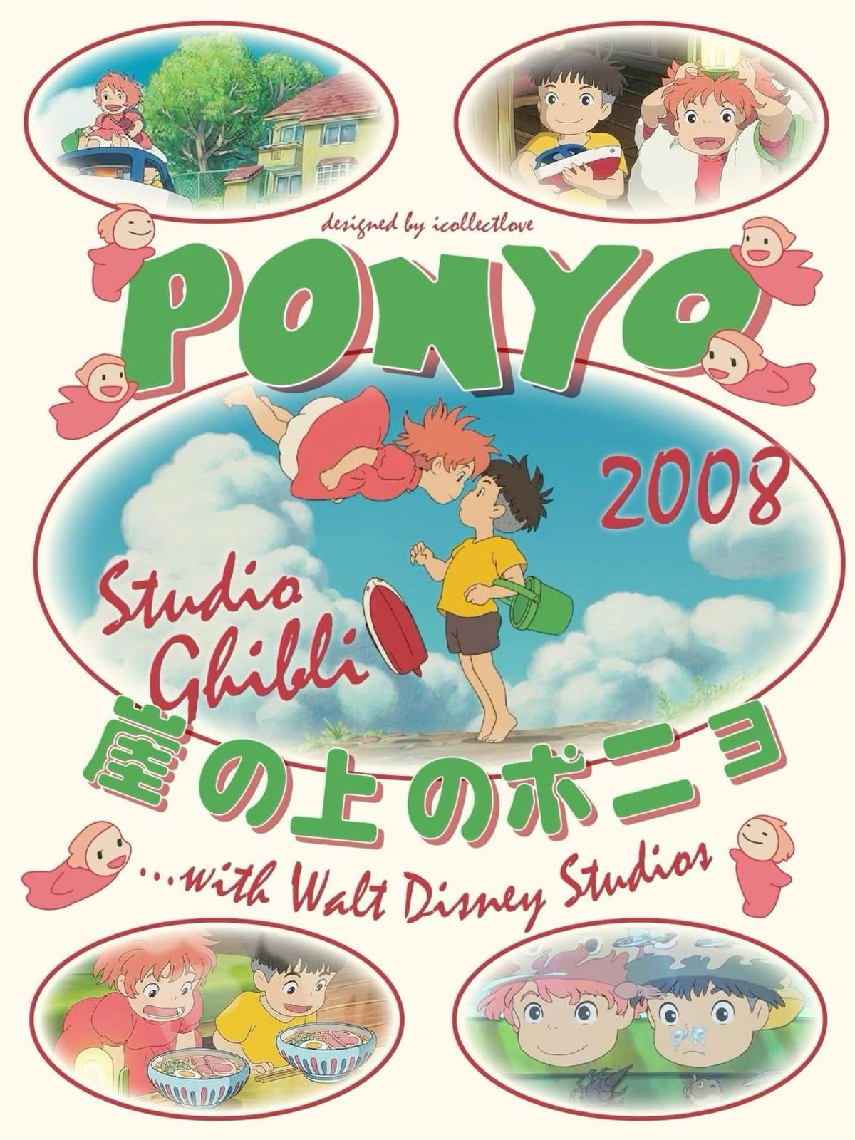 ponyo poster 2