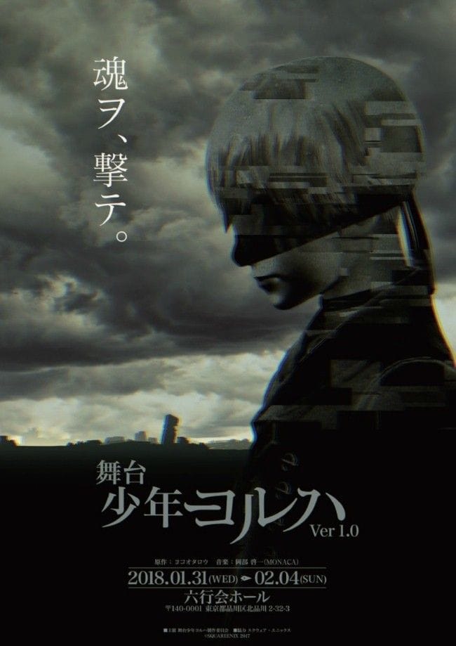 Nier poster