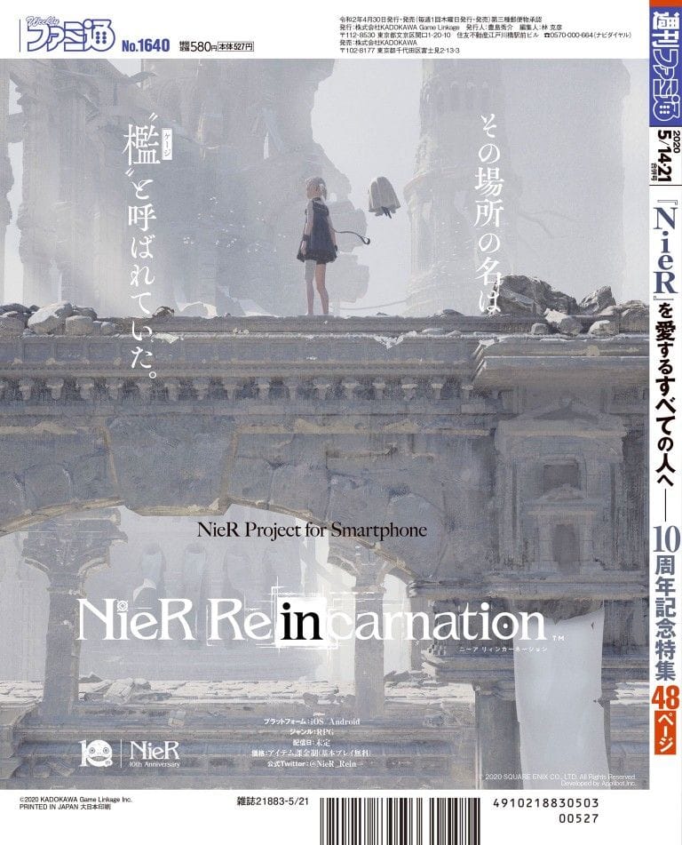 Nier poster