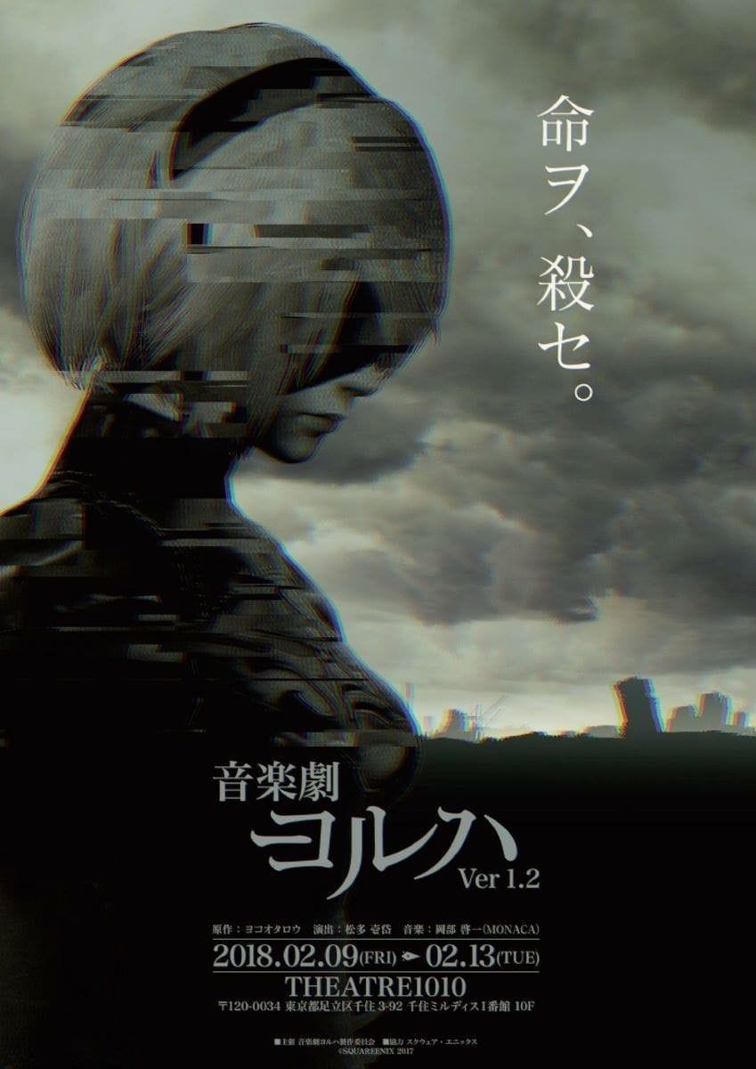 Nier poster