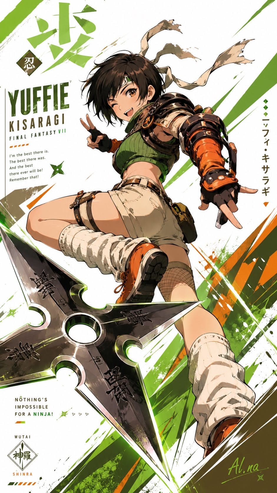 Stellar Blade poster