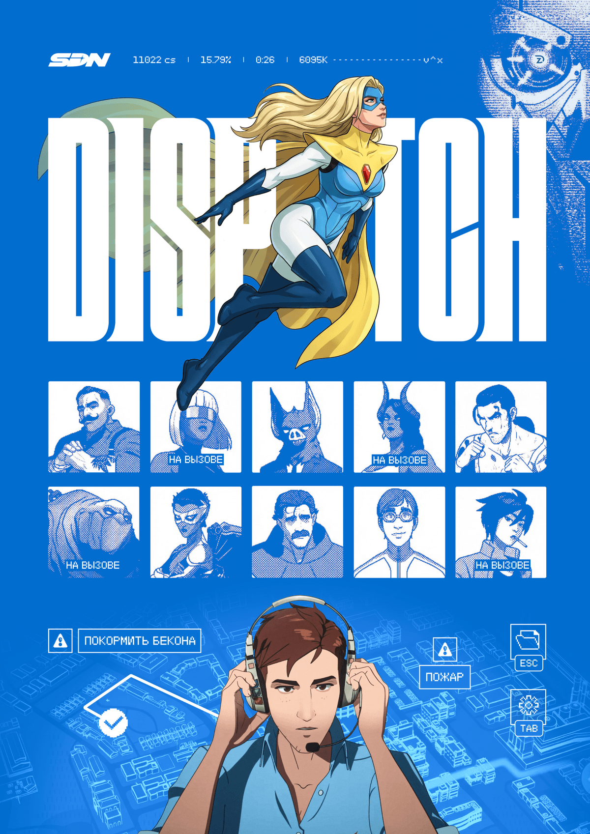 dispatch poster design | blonde blazer
