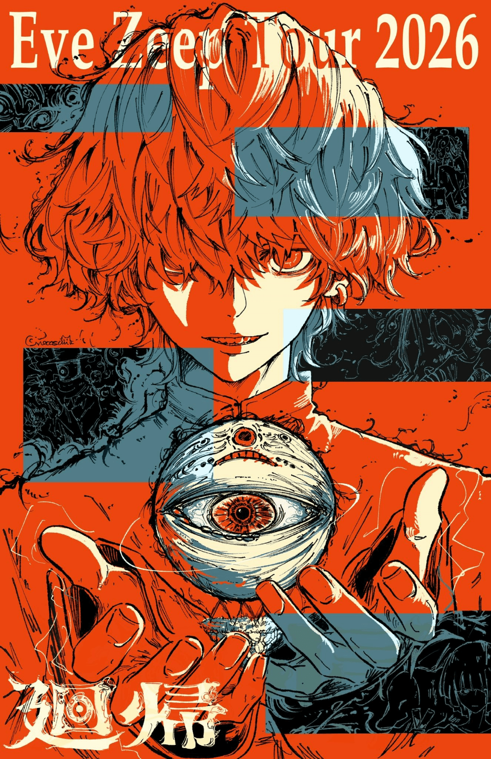 Eve poster