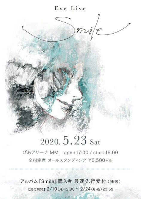 Eve poster