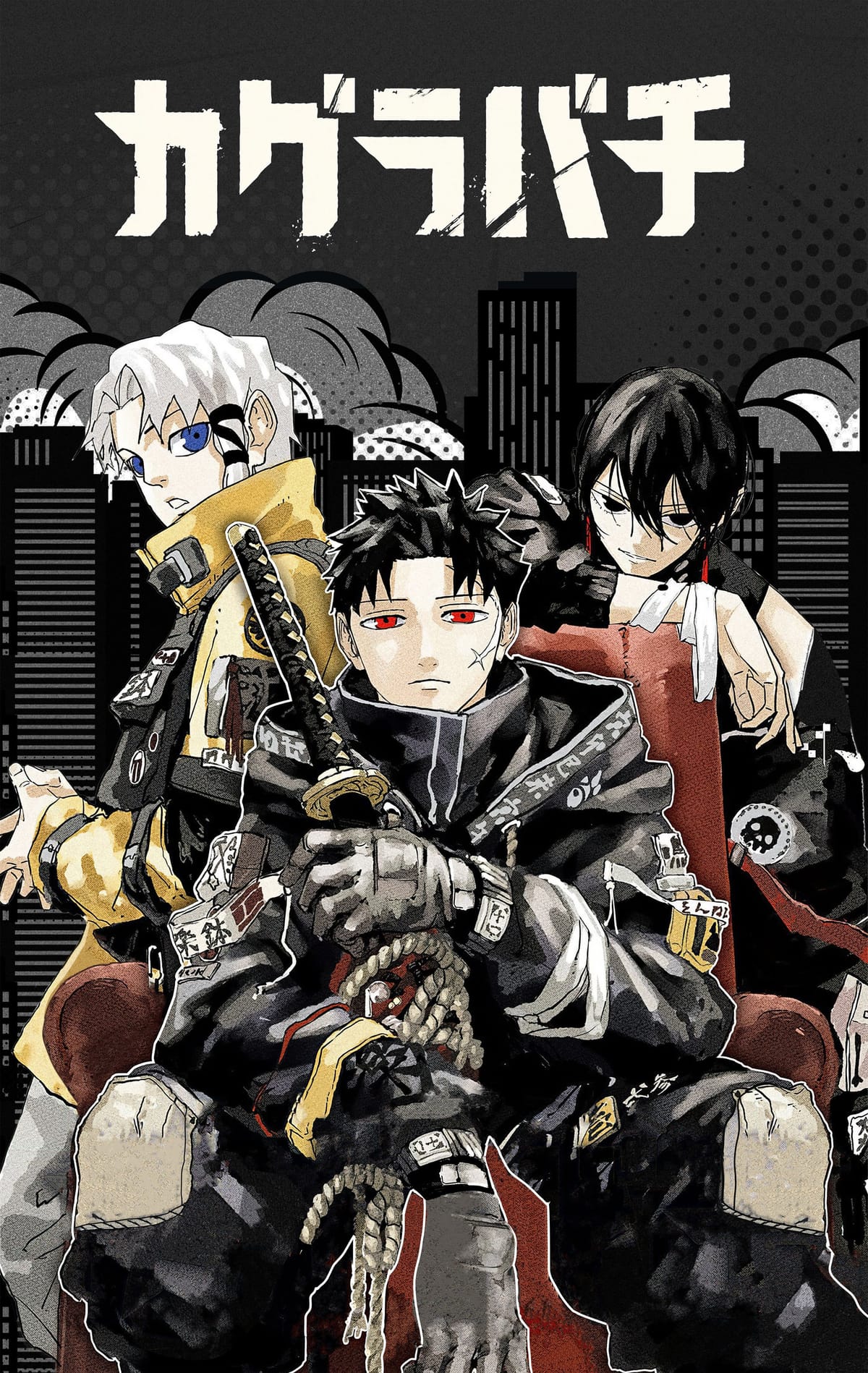 KAGURABACHI WALPAPER