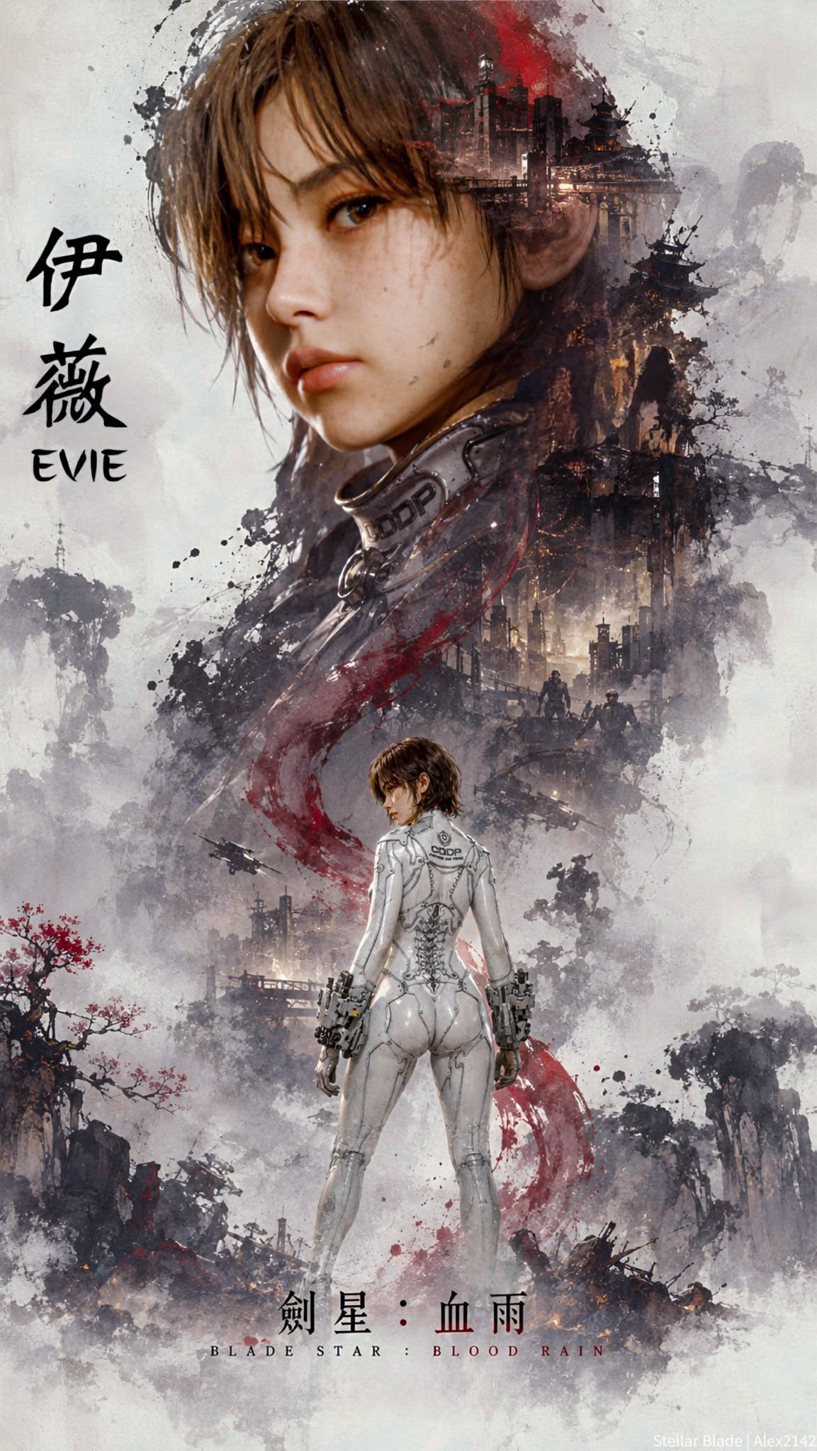 Eve poster