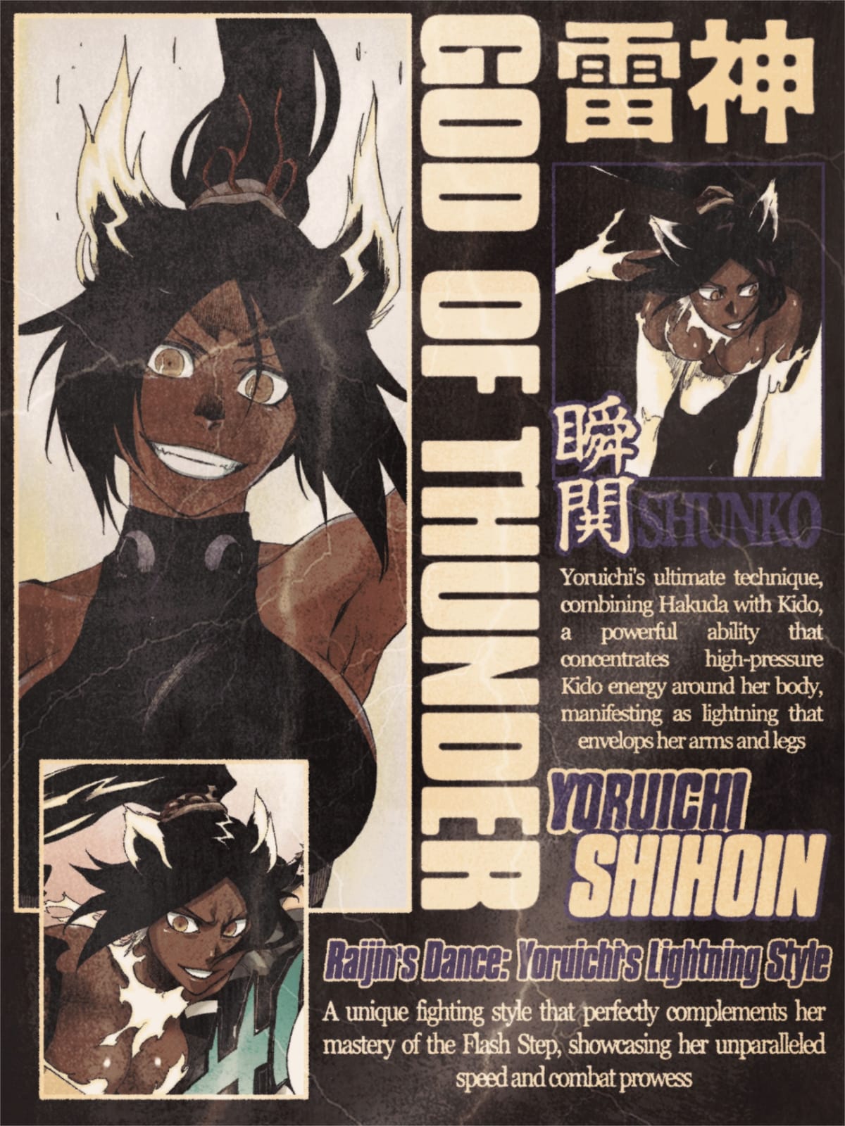 yoruichi - bleach | poster