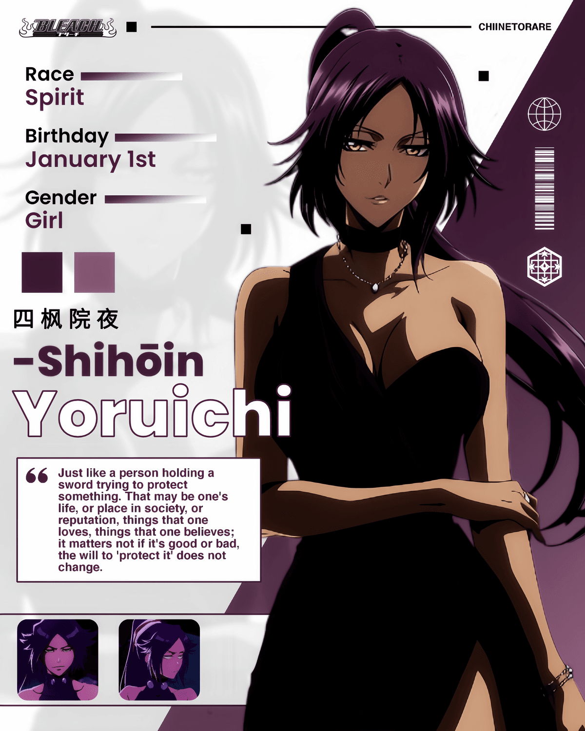 Yoruichi Shihoin | Bleach