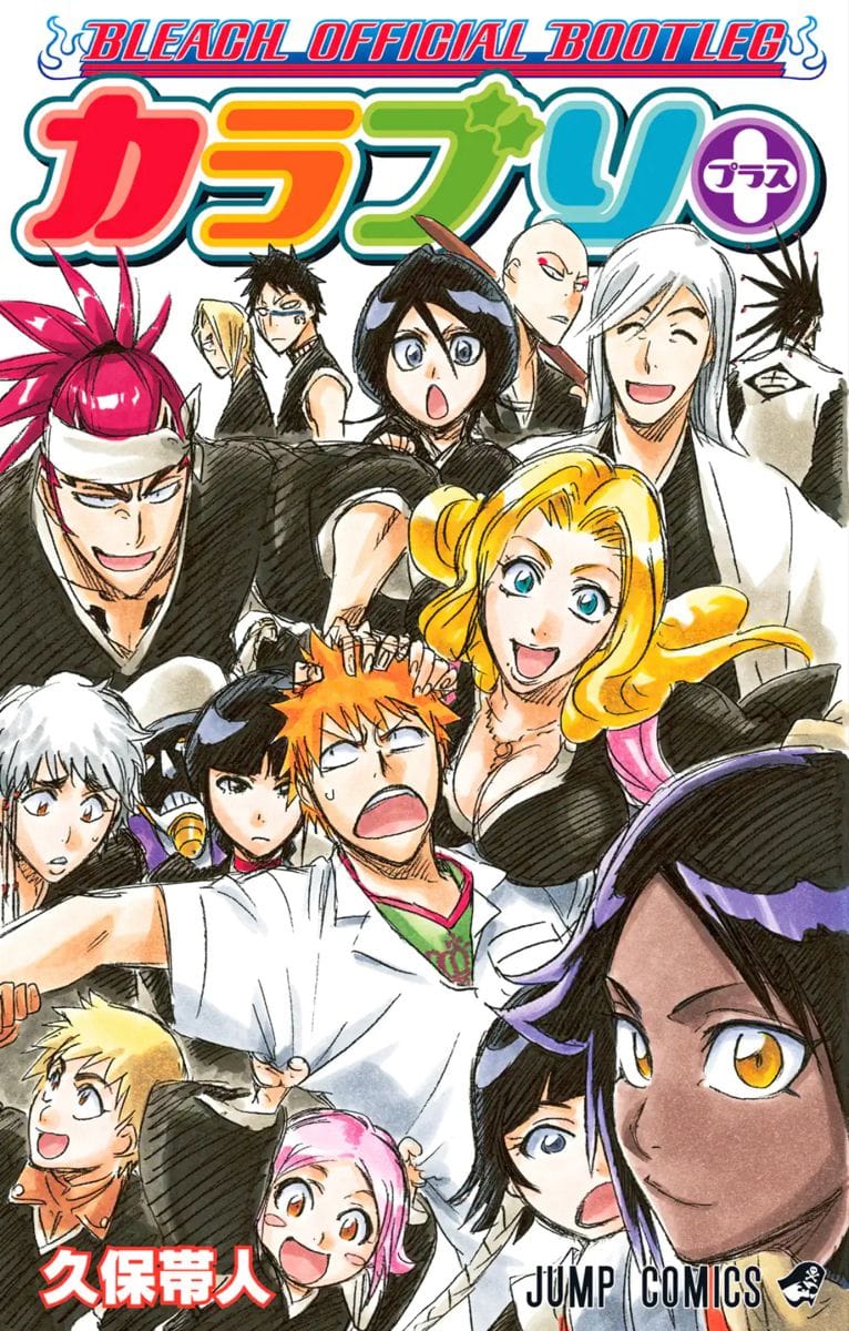 Yoruichi poster