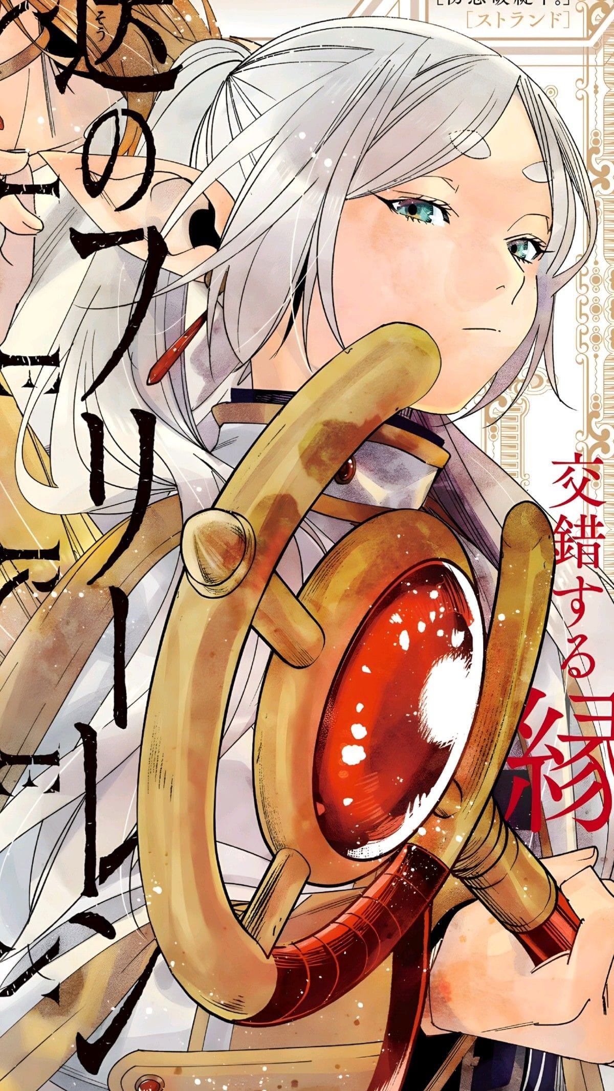 ୨ৎ