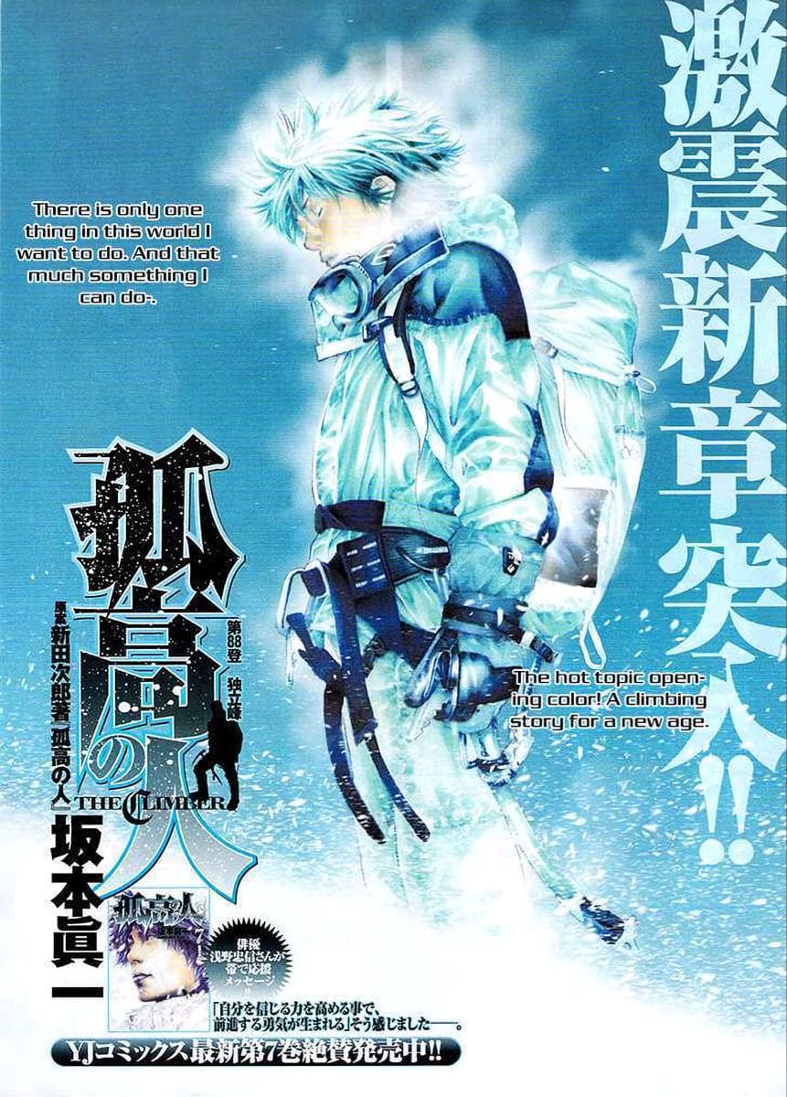 Mori Buntarou