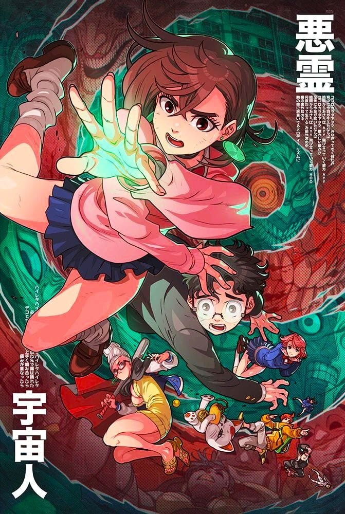 Dandandan poster