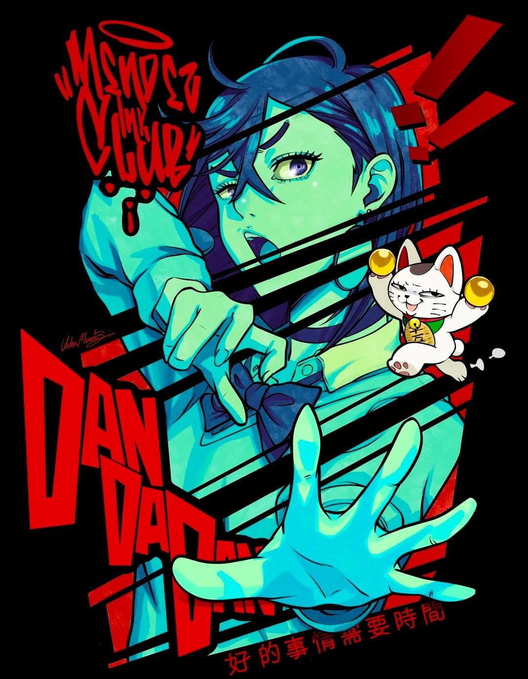 Dandandan poster