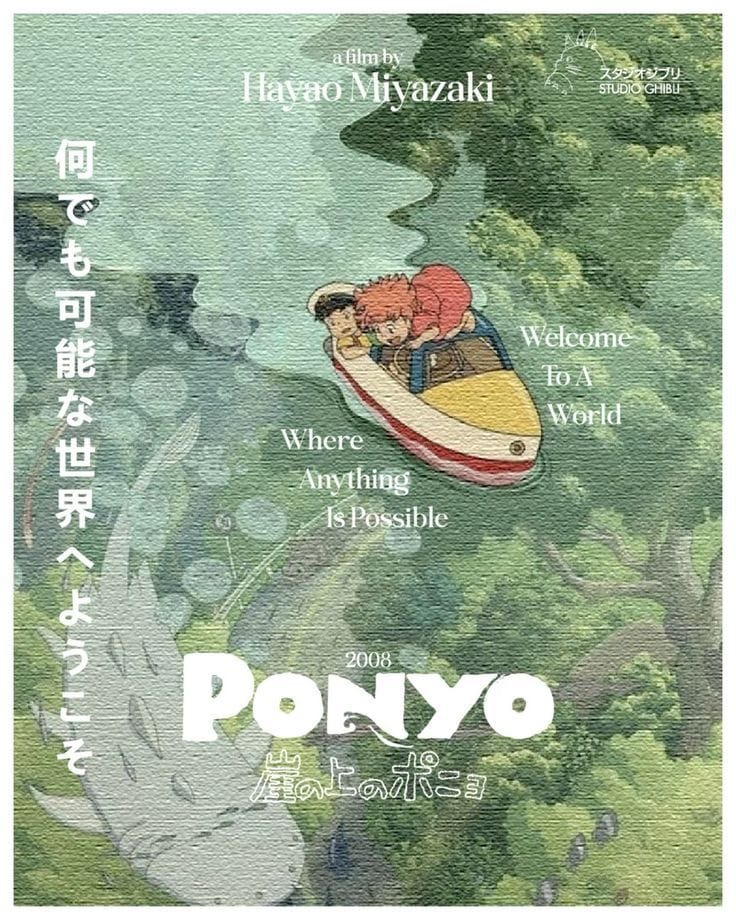 Ponyo poster