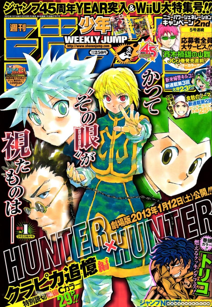 hehe hxh kurapika poster