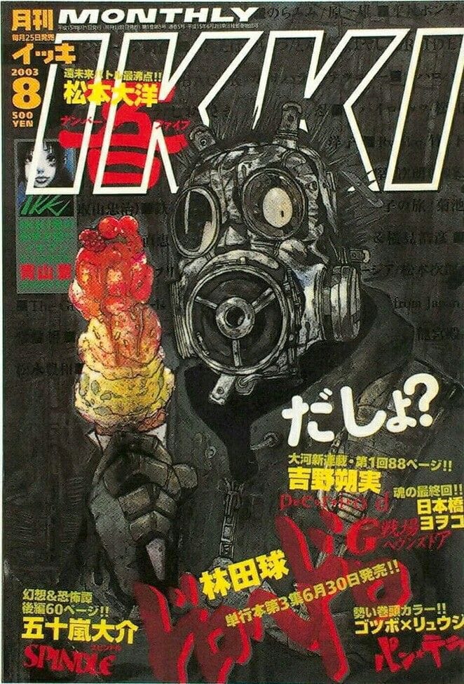 Dorohedoro poster