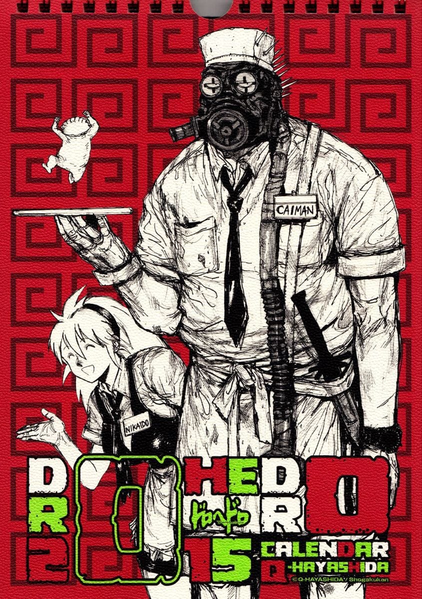 dorohedoro