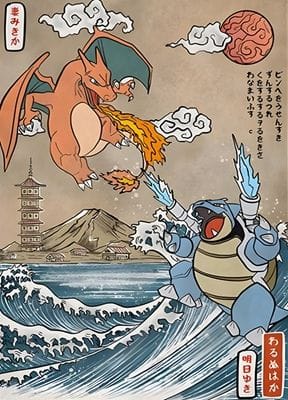 Blastoise poster