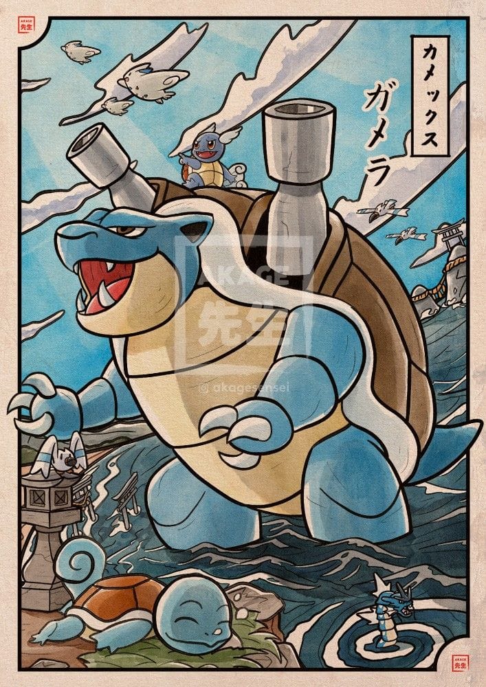 Blastoise poster